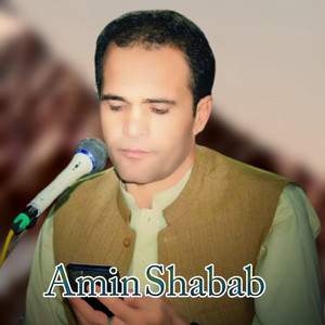 Amin Shabab - La Dera Wakhta Musafara Yara