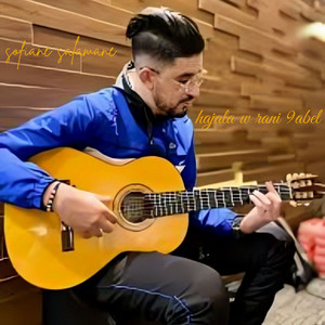 hajala w rani 9abel