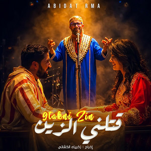 9Talni Zin by Abidat Rma