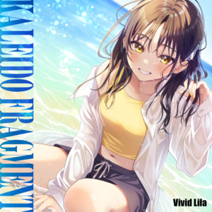 バルピネ (feat. 棗いつき) - song and lyrics by Vivid Lila, Itsuki