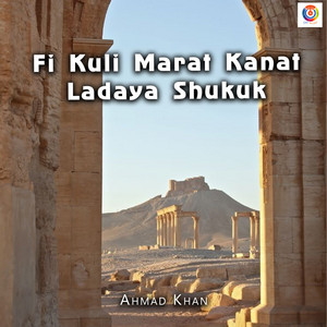 Fi Kuli Marat Kanat Ladaya Shukuk