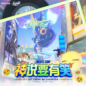 再見的路口 by HOYO-MiX