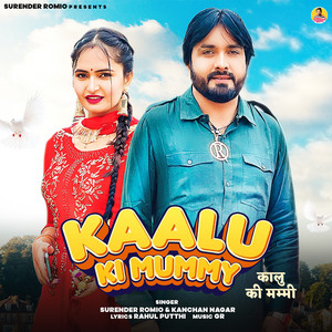 Kaalu Ki Mummy by Surender Romio, Kanchan Nagar