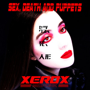 CD SEX 邦楽 SCABROX