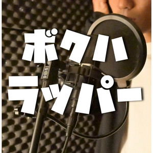 さる吉 | Spotify