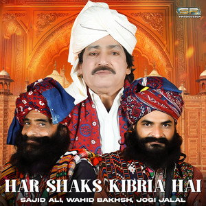 Sajid Ali, Wahid Bakhsh & Jalal Jogi - Har Shaks Kibria Hai