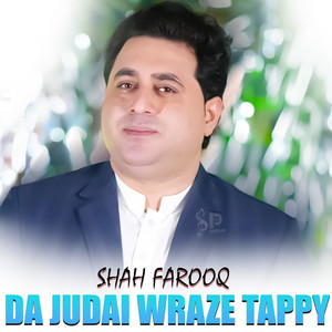 Shah Farooq - Da Judai Wraze Tappy