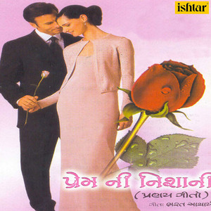 Sunny Nair & Dipali Somaiya - Jhanake Chhe Dilana Tar
