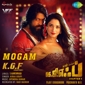 Mogam by Airaa Udupi
