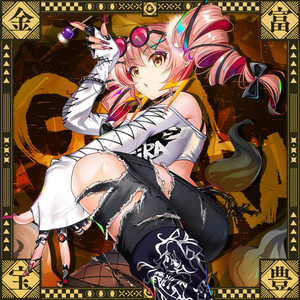 ギラギラGood day by 東方LostWord, シシド・カフカ, Butaotome