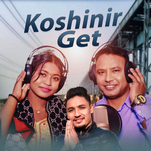 Shambhu Kunwar, Anju Bishwokarma & Milan Dulal - Koshinir Get