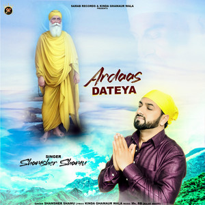 Shamsher Shamu - Ardaas Dateya