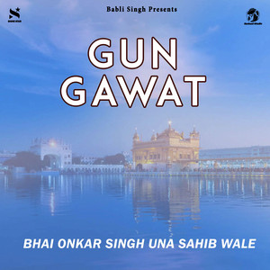 Gun Gawat