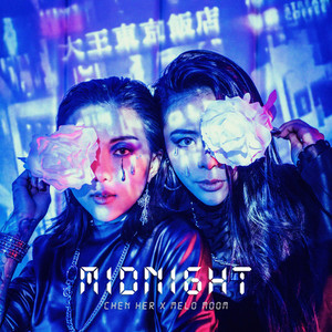 Midnight by 夏沐, Chen Her