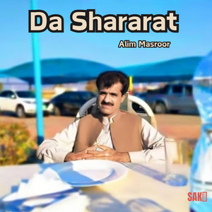 Alim Masroor - Chiva Khanot He