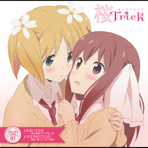 桜柄 マイクロファイバーシーツ 桜Trick 春香＆優