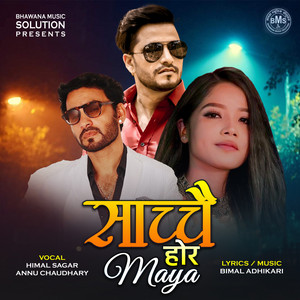Sachhai Hora maya