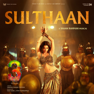 Shaan Rahman, Anila Rajeev & Manu Manjith - Sulthaan (From "Aadu 3")