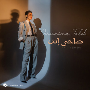 Oumaima Taleb - Sahi Ent