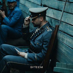 Syte E Mi