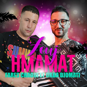 Okba Djomati - Zouj Hmamat (feat. Fares Chaoui)
