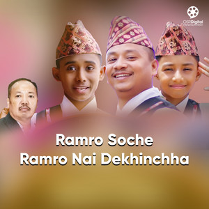 Tanka Budathoki, Ashok Darji, Ar Budathoki, Bikram Thapa & LP Sanwa Limbu - Ramro Soche Ramro Nai Dekhinchha