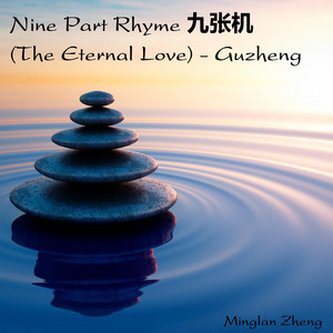 Nine Part Rhyme 九张机 (The Eternal Love) - Guzheng