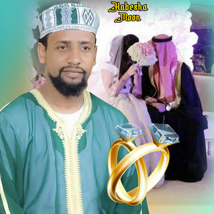 HABESHA MOON TEAM - ልዩ የሰርግ መንዙማ ሙአዝ ሀቢብ  አዲስ የሰርግ ነሽዳ  Muaz habib መንዙማ