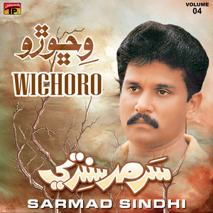 Sarmad Sindhi - Hath Mein Khanri Hathiyar Qalam