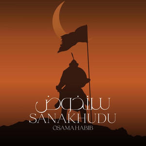 Sanakhudu by Osama Habib