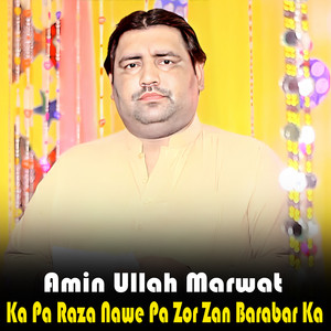 Amin Ullah Marwat - Ka Pa Raza Nawe Pa Zor Zan Barabar Ka
