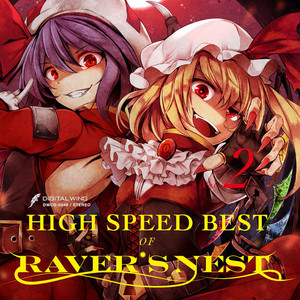 StratoSphere - HIGH SPEEDVer. by digital wing, Tsukasa, 空音