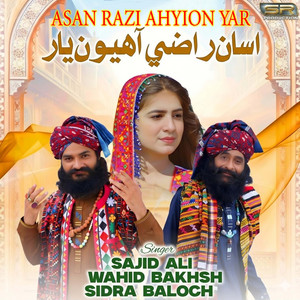 Sajid Ali, Wahid Bakhsh & Sidra Baloch - Asan Razi Ahyion Yar
