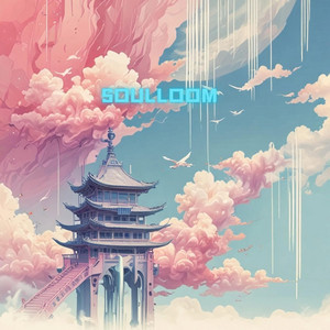 春意 by Soulloom苏洛牧