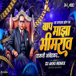 Baap Maza Bhimrao Ambedkar Dj Akki by Dj Akki ReMix
