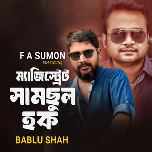 Bablu Shah - Magistrate Shamsul Haq (Original Soundtrack)