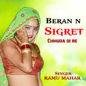 RAMU MAHAR - Beran n sigret chhuda di re