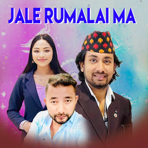 Tilak Ramdam - Jale Rumalaima (feat. Khem Century & keeran Shreepali)