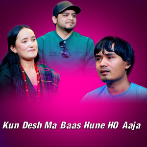 Niruta Pun - Kun Desh Ma Baas Hune HO Aaja (Live)