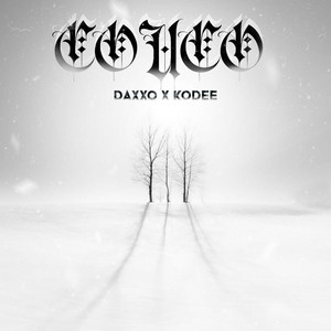 Couco by Daxxo, Kodee