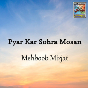 Mehboob Mirjat - Wath Maza Haray Rowan Ja