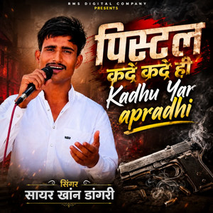 Pistol Kade Kade Hi Kadhu Yar Apradhi by Sayar Khan Dangari