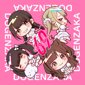 SiXty-Nine - song and lyrics by DOGENZAKA69 | Spotify
