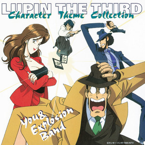 銭形マーチ（銭形警部のテーマ） by You & Explosion Band, Yuji Ohno