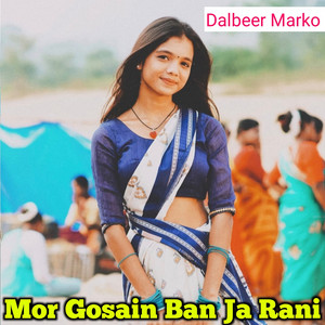 Mor Gosain Ban Ja Rani by Dalbeer Marko