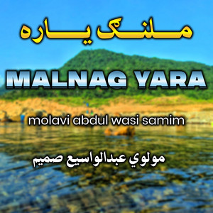 molavi abdul wasi samim - Malnag Yara