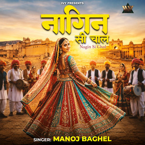 Nagin Si Chal by Manoj Baghel