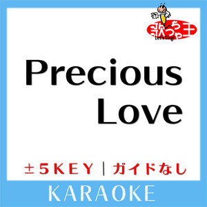 Uta-Cha-Oh - Precious Love +5Key No Guide melody Original by EXILE ATSUSHI