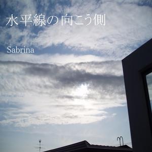 水平線の向こう側 - Album by Sabrina | Spotify