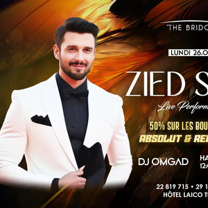 عافاك by zied said